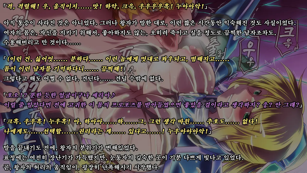 Ryoujoku Fantasy Kikaku Hajimete Mimashita | 능욕 판타지 기획 시작해봤습니다